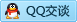 QQ在线咨询2602460301